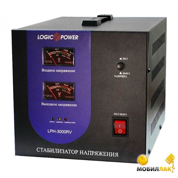  LogicPower LPH-3000RV