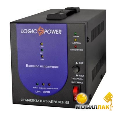  LogicPower LPH-800RL (00000723)
