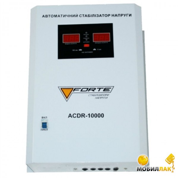    Forte ACDR-10kVA 10 