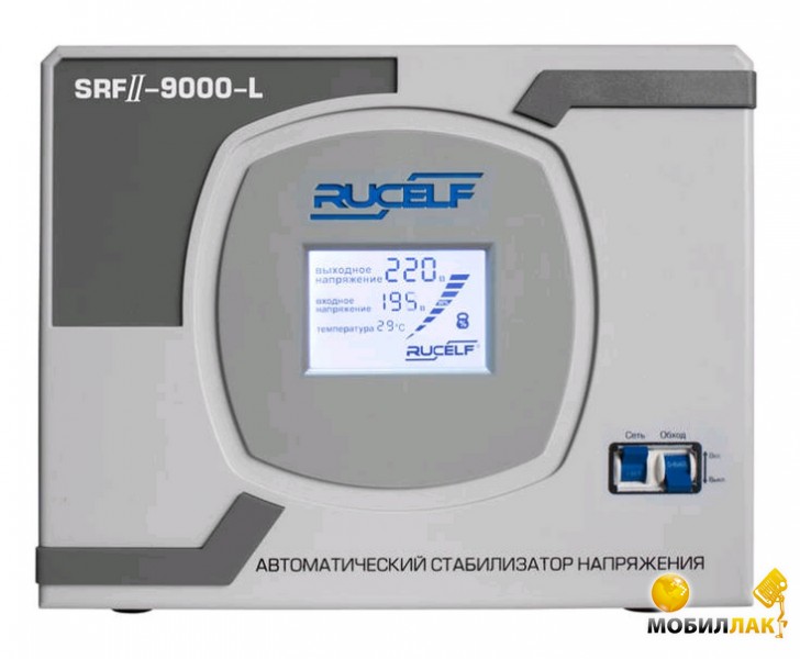   Rucelf SRFll-9000-L