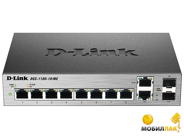  D-Link DGS-1100-10/ME