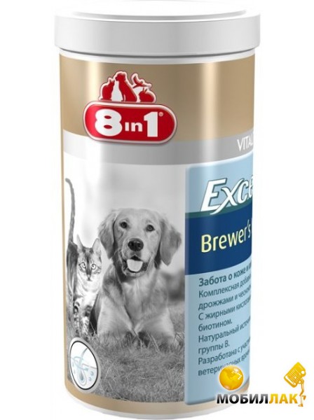      8 in 1 Excel Brewers Yeast 1430 .