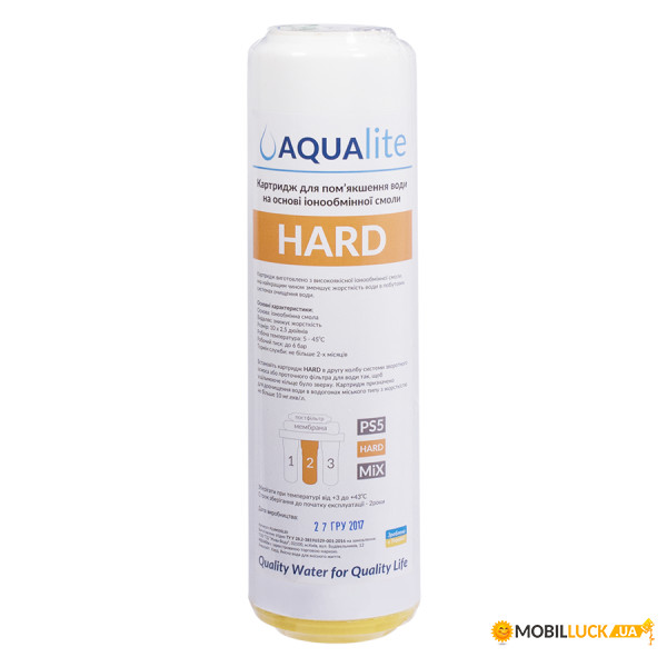  Aqualite HARD