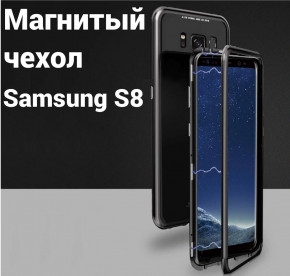  TTech  Samsung S8 +