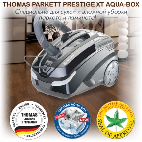  Thomas Parkett Prestige XT 13