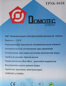   Domotec TPSK-0418 4