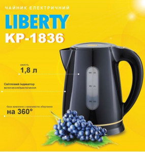  Liberty KP-1836 3