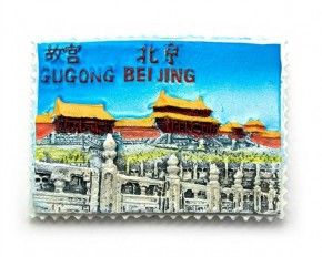     Gugong (23890)