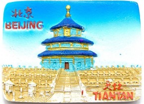     Tian Tan (23888)