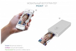   Pickit M1 Smartphone Photo Printer White 4