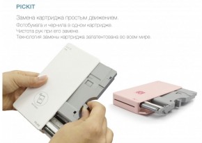   Pickit M1 Smartphone Photo Printer White 9