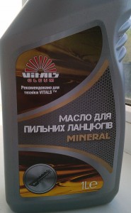     Vitals Mineral 1 3