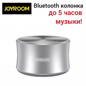  Bluetooth  Joyroom JR-R9s  4