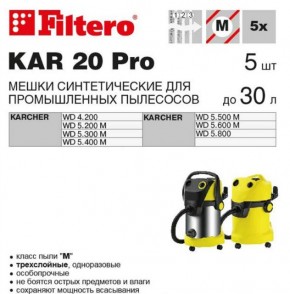  - Filtero KAR 20 PRO (0)