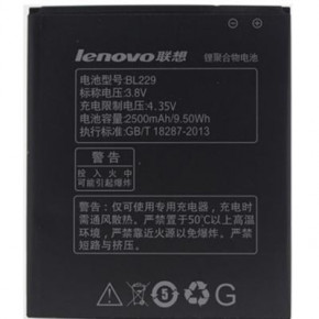   Lenovo A808/A8 (BL-229 / 37267)