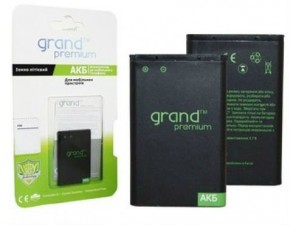   Grand Premium HTC Desire C 3