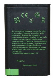   Grand Premium Nokia BP-4L 3