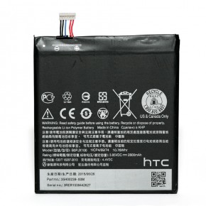  PowerPlant HTC One E9+ B0PJX100 (DV00DV6269)