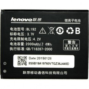  PowerPlant  Lenovo A680 (BL192)