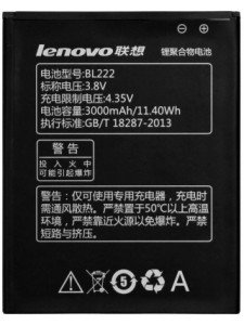   PowerPlant  Lenovo S660 (BL222) (0)