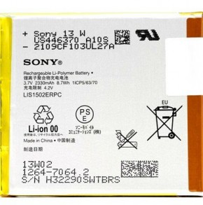   PowerPlant  Sony Xperia M2 (IS1502ERPC) (0)