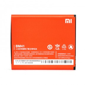  PowerPlant Xiaomi Redmi 2 BM44 (DV00DV6259) 3