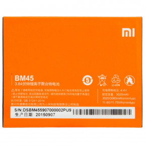   Xiaomi Redmi Note 2 (BM45/45587)