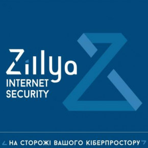 Zillya! Internet Security 1  2    (ZIS-2y-1pc)