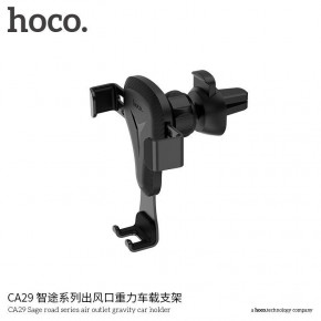   HOCO CA29 Sage  3