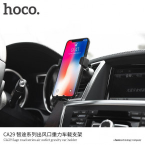   HOCO CA29 Sage  4