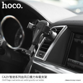   HOCO CA29 Sage  5