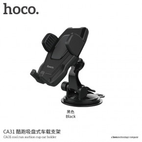   HOCO CA31 