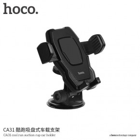   HOCO CA31  3