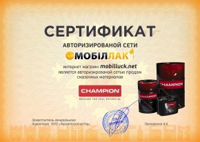  Champion U.T.T. Oil 50 20 3