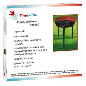 - Time Eco 23015 4