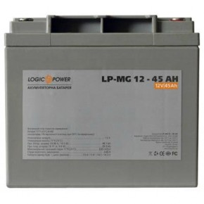    LogicPower MG 12 45 (3430)