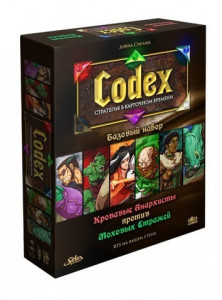   GaGa Games Codex   (GG083)