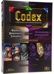   GaGa Games Codex    (GG086)