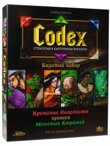   GaGa Games Codex   (GG084)
