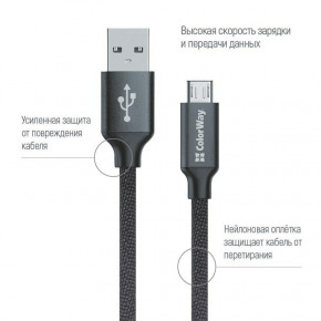  ColorWay USB - Micro USB 1  Black (CW-CBUM002-BK) 3