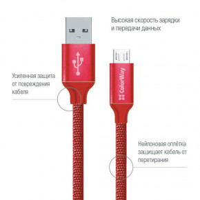  ColorWay USB - Micro USB 1  Red (CW-CBUM002-RD) 3
