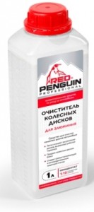      Red Penguin XB 40434 5 