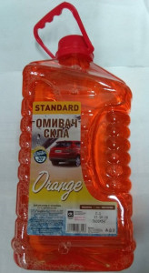    Standard Orange  -20  4  (0)