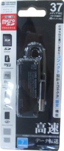  Atcom Cardreader TD2047 all in one USB 2.0