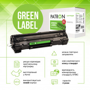  HP CLJ CF401X (PN-201XCGL) cyan patron green Label 4