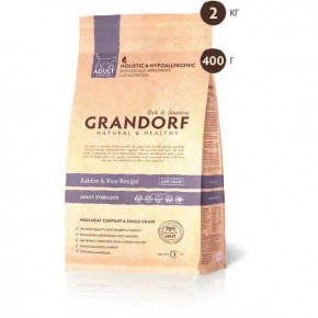    Grandorf Living Probiotics 4 MEAT BROWN RICE STERILIZED 4      2