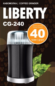  Liberty CG-240 3