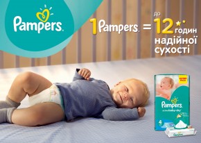   Pampers Active Baby-Dry Junior 11-18    11 8
