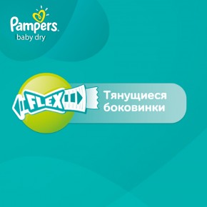  Pampers Active Baby-Dry Junior (11-18 )   (58 ) 3