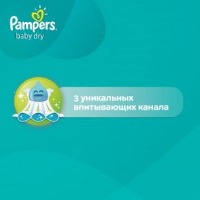  Pampers Active Baby-Dry Junior (11-18 )   (58 ) 4